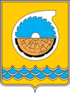 герб Бирюсинска