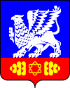 герб Саянска