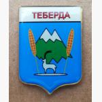 герб Теберды