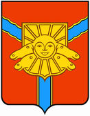 герб Микуня