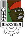 герб Шахуньи