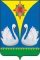 герб Купино