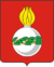 герб Чапаевска