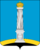 герб Ульяновска