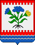 герб Красавино