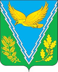 герб Апшеронска