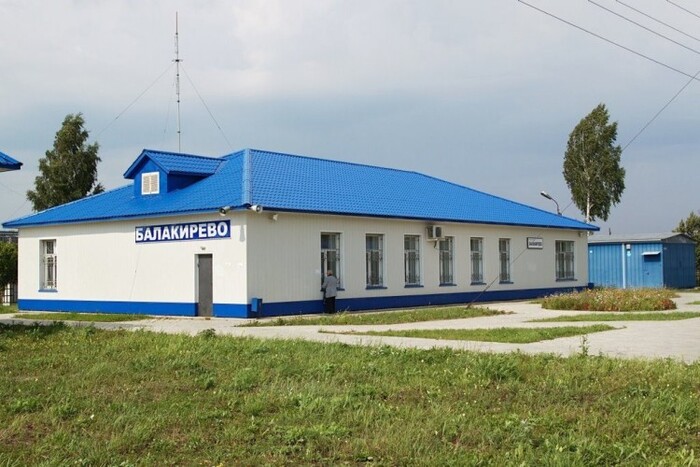 станция в поселке Балакирево