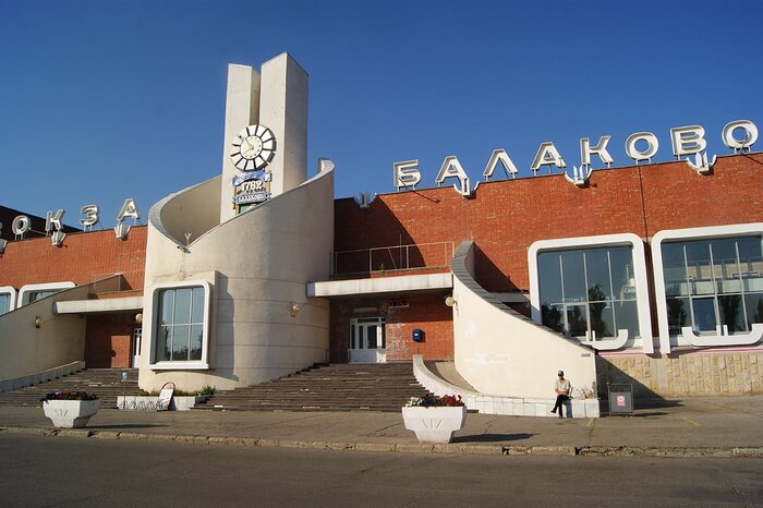 вокзал города Балаково