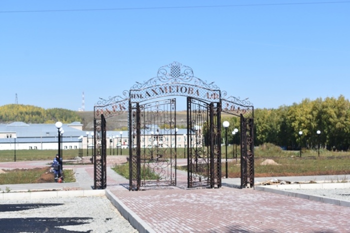 парк имени Ахметова с. Бижбуляк Башкортостан