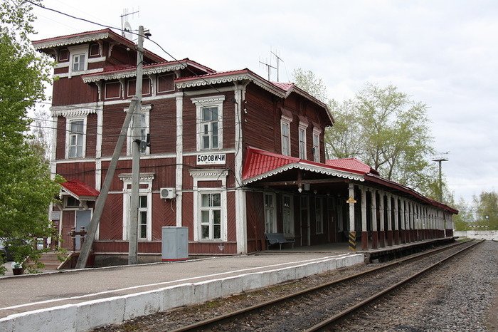 железнодорожная станция г.Боровичи