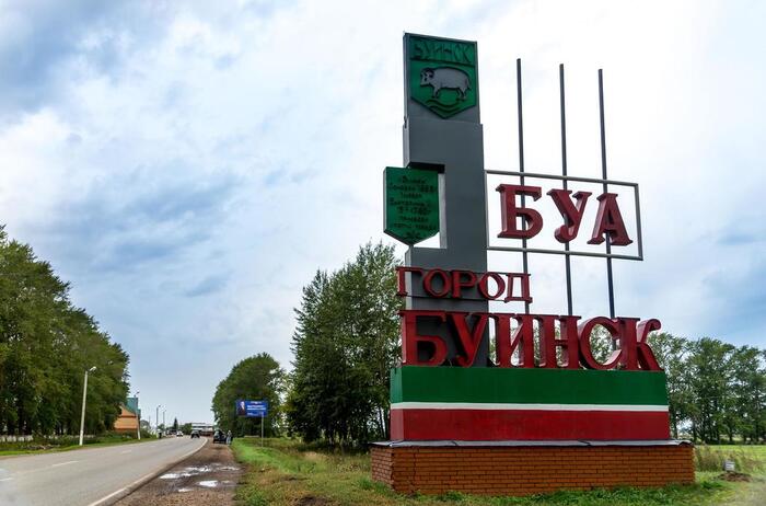 знак города Буинска