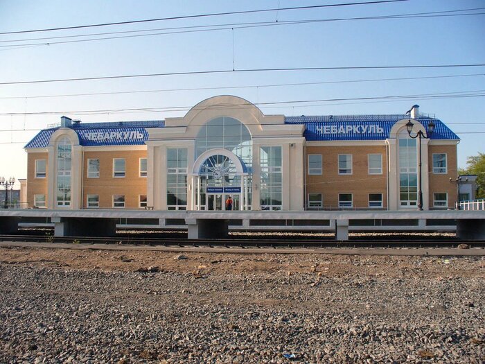 Железнодорожная станция Чебаркуль