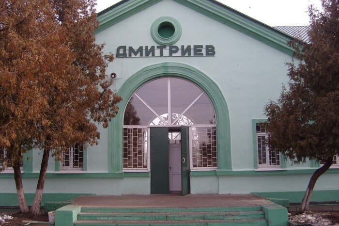 вокзал в городе Двитриеве