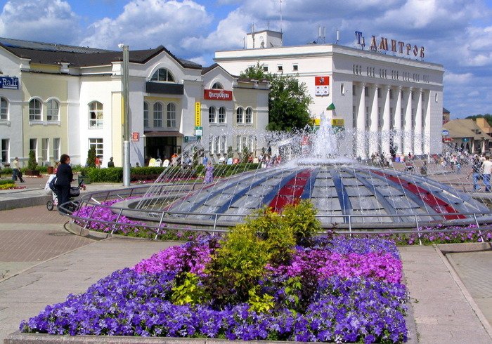 фонтан в Дмитрове