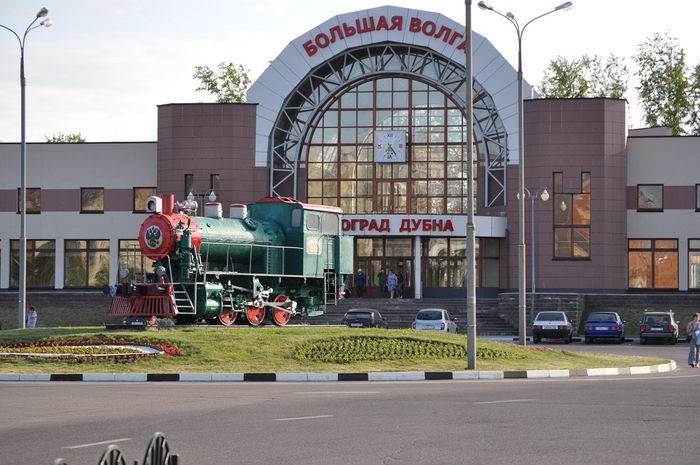 Вокзал Большая Волга в Дубне