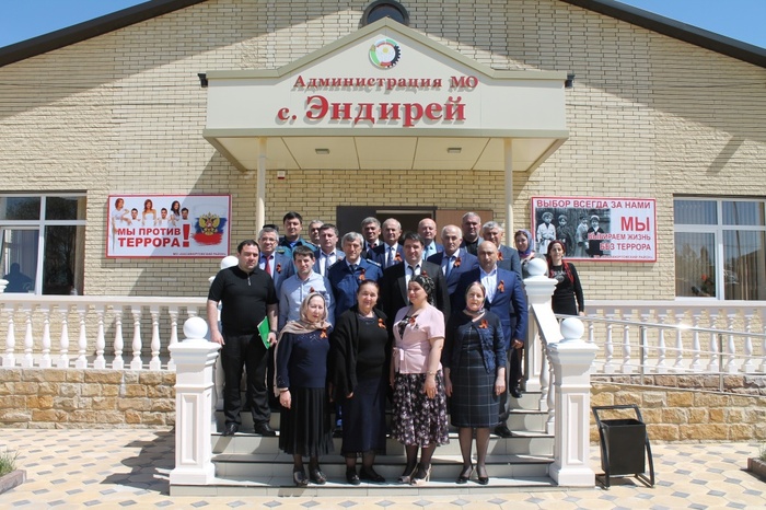 администрация село Эндирей Хасавюртовский район Дагестан