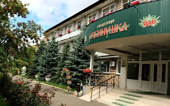 Санаторий Рябинушка с. Грачевка Оренбургской области