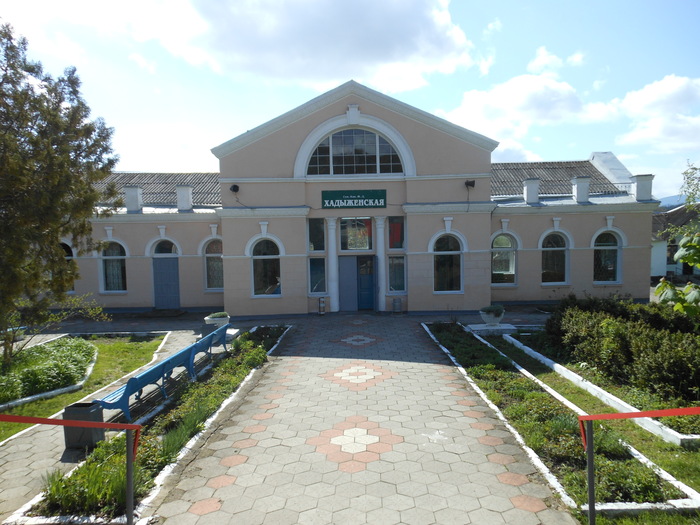 железнодорожная станция Хадыженская