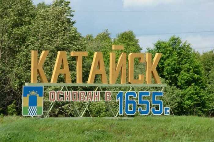 Катайск Курганская область 19 век