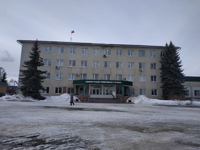 поселок Ковернино