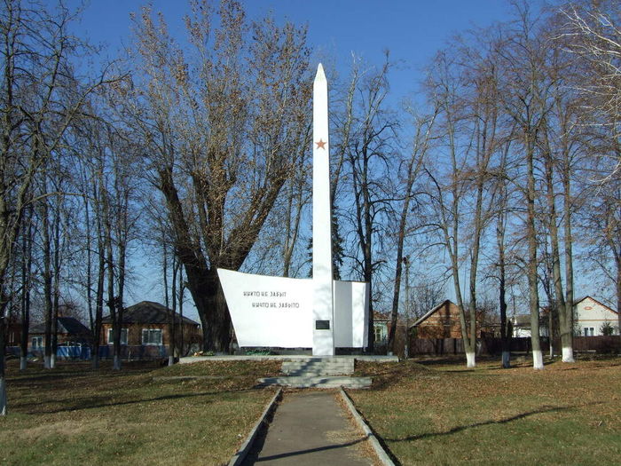 Мемориал ВОВ с Красногвардейское Адыгея