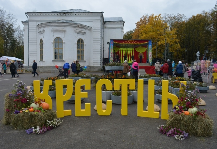 знак поселка Крестцы
