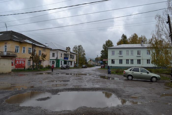поселок Кропачево