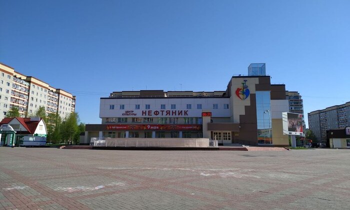 Культурный центр Нефтяник в Лангепасе