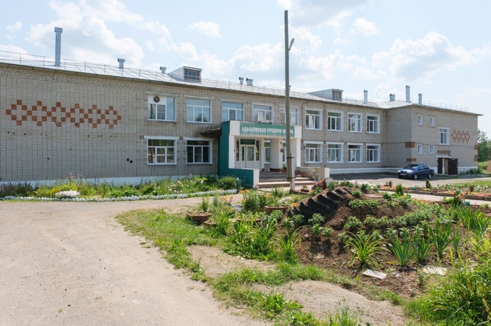 Вид поселка Левинцы