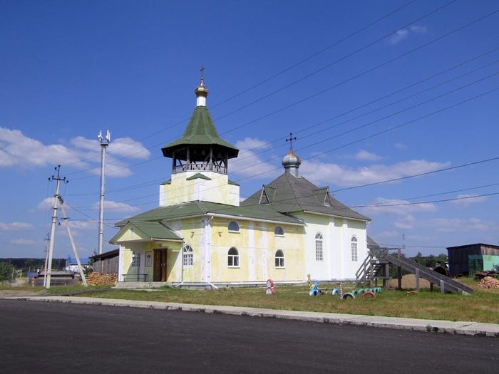 православный храм п.Лобва Свердловской области