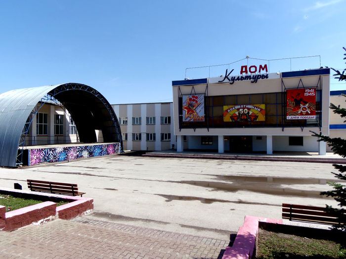 поселок Локомотивный