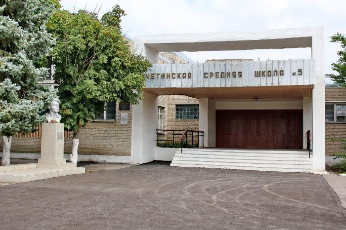 средняя школа ст. Мечетинская