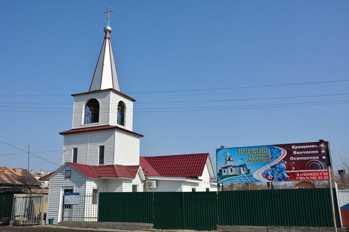 Владивосток михайловка