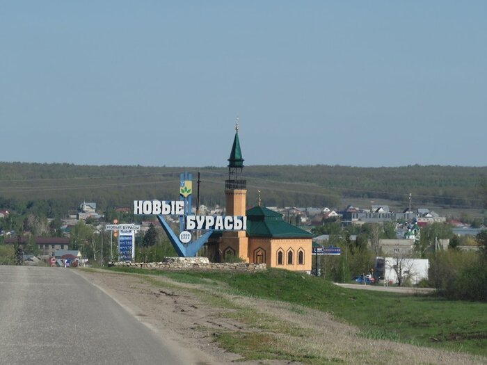 знак поселка Новые Бурасы