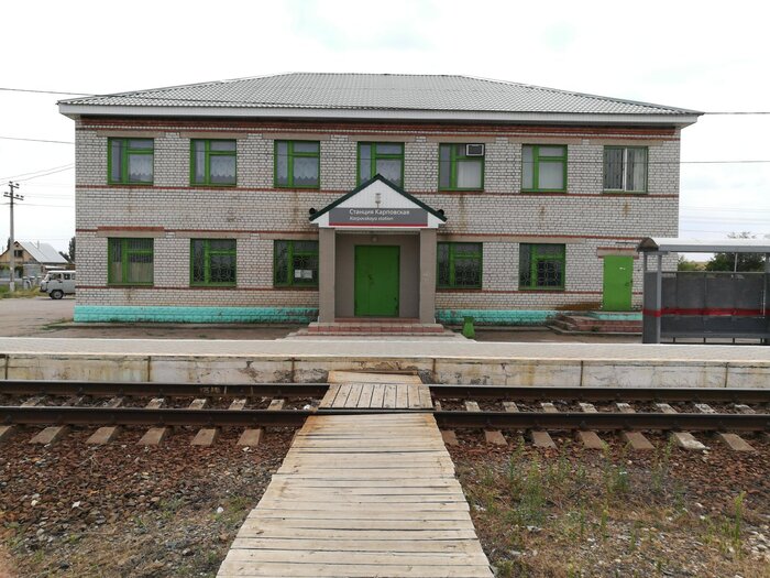 железнодорожная станция поселка Новый Рогачик