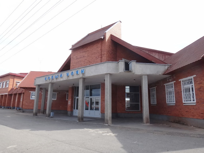 поселок Новый Уоян