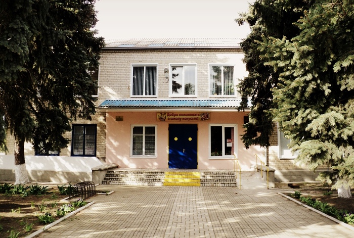 школа искусств ст. Новорождественская Краснодарского края