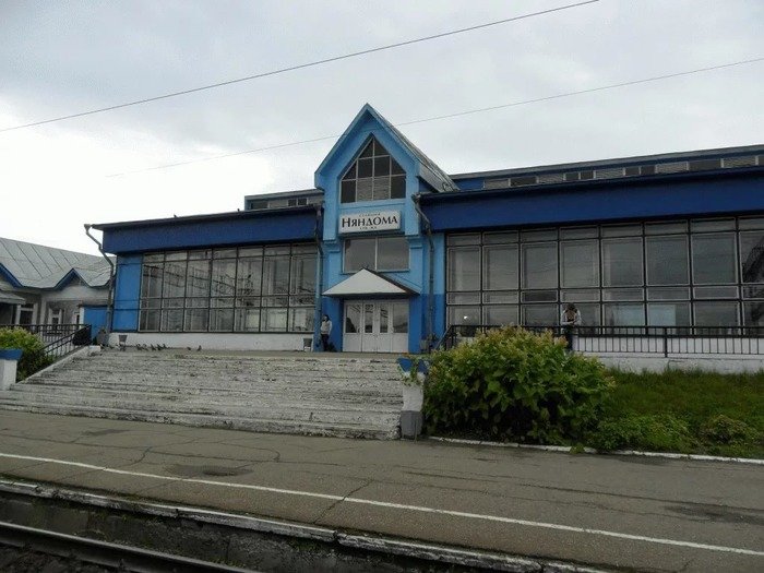 железнодорожная станция Няндома
