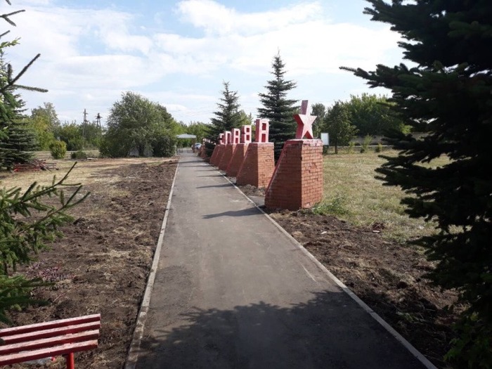 Аллея Славы п Октябрьский