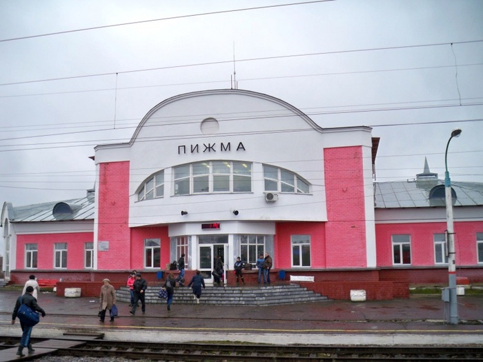 жд вокзал в поселке Пижма