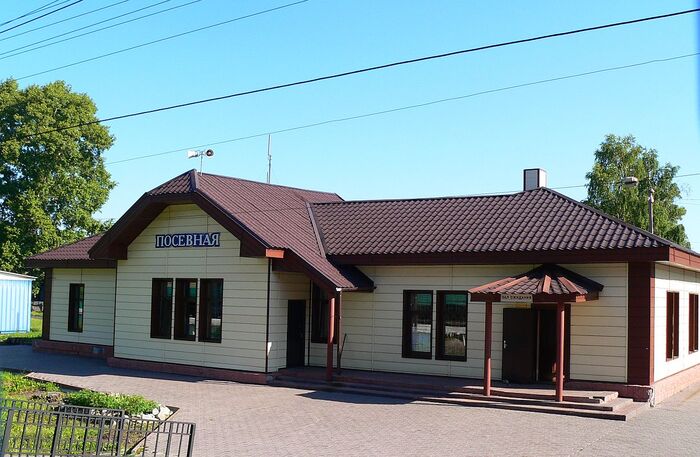 станция поселка Посевная