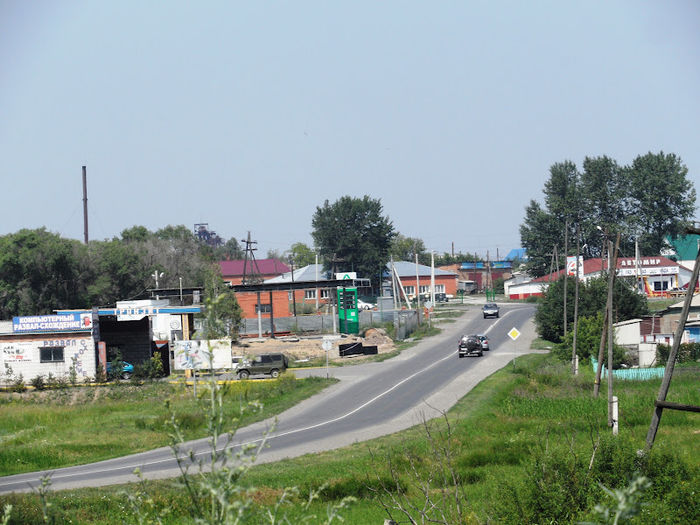 Знакомства В Промышленной Кемеровская Обл