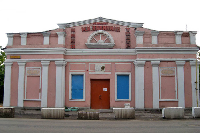 Дворец Культуры имени Калинина в городе Ртищеве