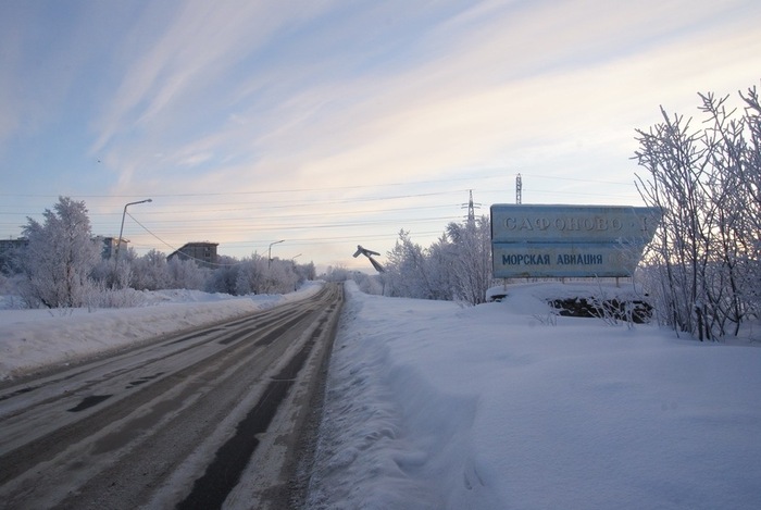 знак поселка Сафоново Мурманская область