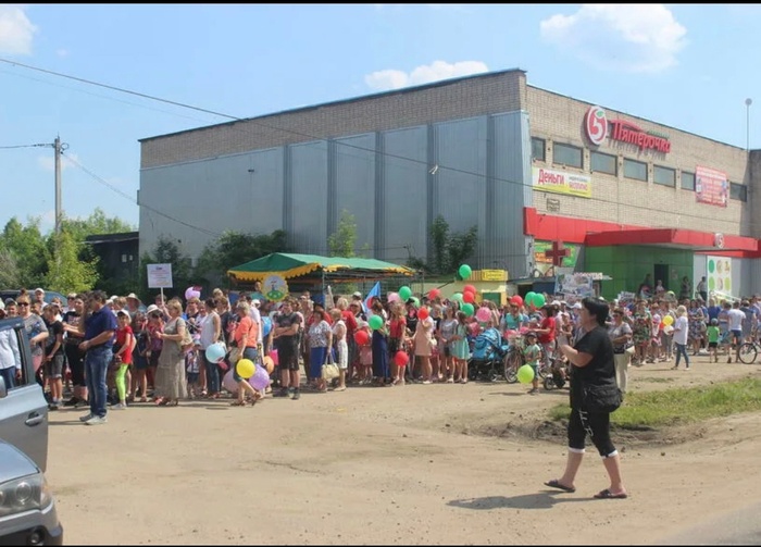 150 летие поселка Савино