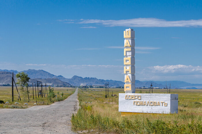 знак города Шагонара