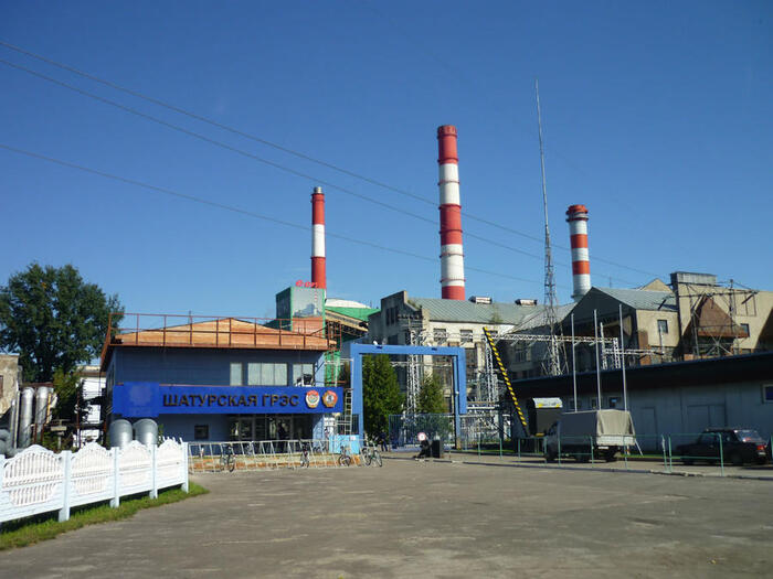 Шатурская ГРЭС г Шатура