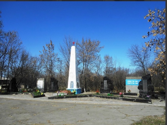 мемориал ВОВ п Синегорского