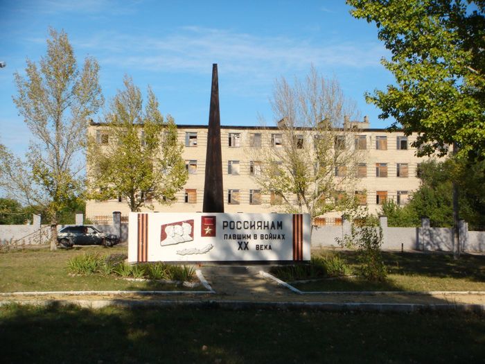 поселок Соколовый