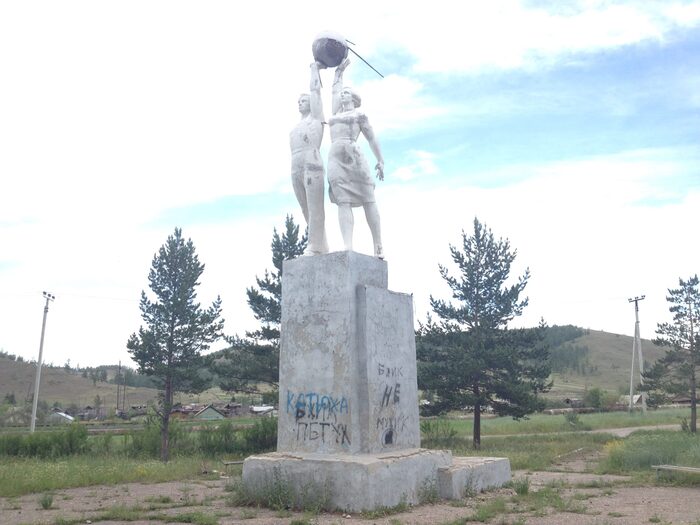 памятник в городе Сорске